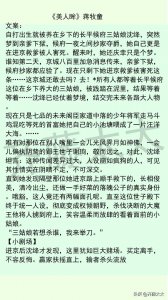 ​21年古言合集：蒋牧童《美人眸》、吱吱《表小姐》、伊人睽睽