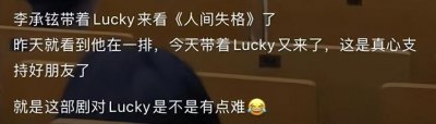 ​李承铉带女儿看音乐剧被偶遇，爱妻戚薇在家照顾儿子，分工好默契