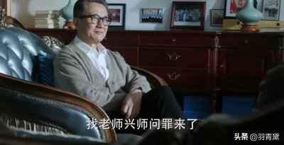 ​在《人民的名义》中，钟小艾的背景有多强大？她发话大佬们都慌了