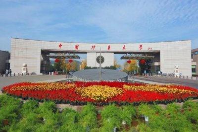 ​中国矿大本科新生大数据：徐州校区招录5931人，山东生源紧追江苏