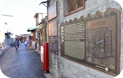 ​杨梅竹斜街的传说