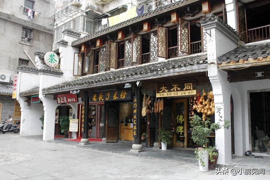 长沙之太平街