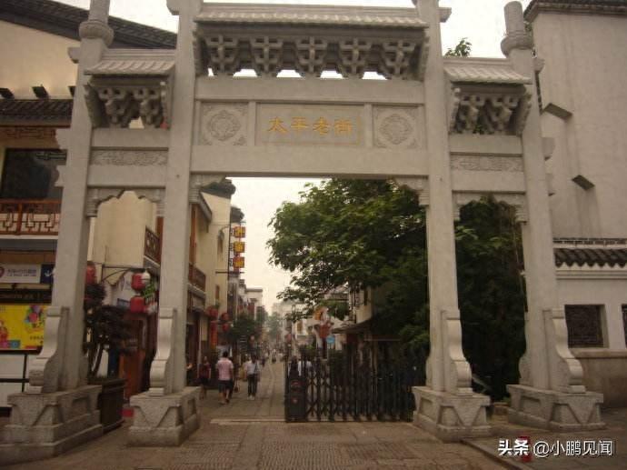 长沙之太平街