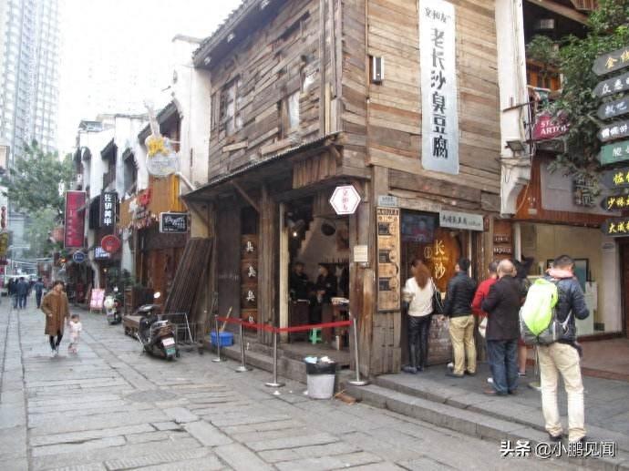 长沙之太平街