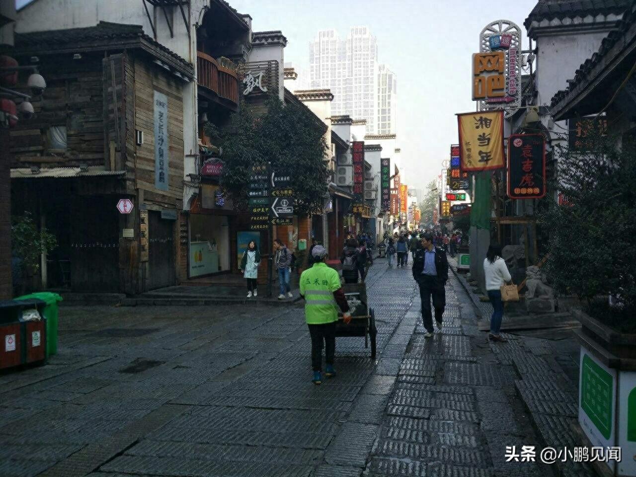 长沙之太平街