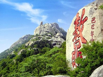 ​4月1日起，峄山风景区恢复门票收费