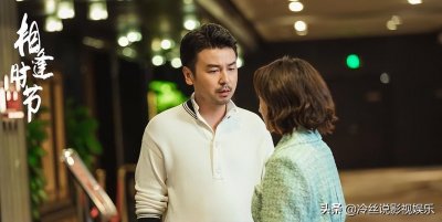 ​正午阳光9部经典剧，口碑都很好，《相逢时节》却破例了
