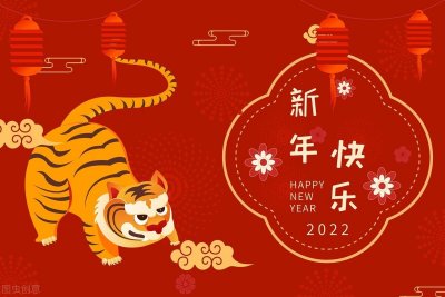 ​新年伊始 万象更新