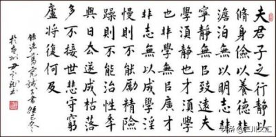 ​诸葛亮《诫子书》短短86字，简言意骇，透漏出对智慧人生的教育