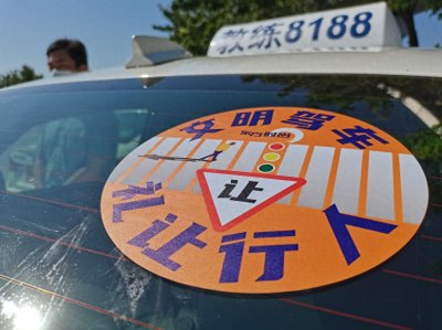 ​文明驾车礼让行人行人闯红灯，机动车也需要礼让吗？