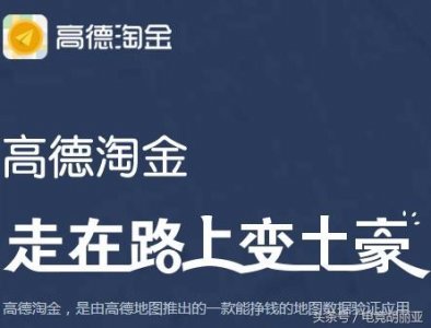 ​你不知道的手机拍照挣钱app！