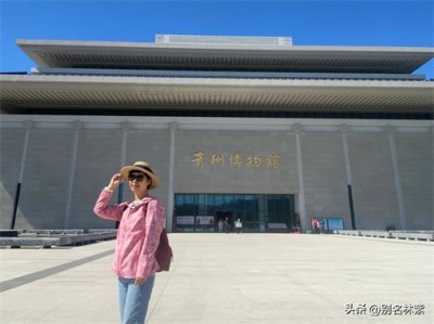 ​刚从山东青州玩了一圈回来，聊聊真实感受，附一日游旅行攻略