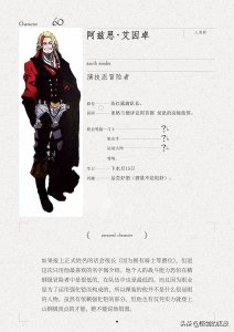​Overlord 人物志 怂在强化铠中的乌龟 精钢小队 朱红露滴