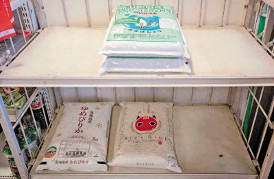 ​日本人集体“甩锅” ，称中国人不配吃日本大米，导致他们物价上涨