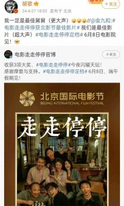 ​胡歌喊话金靖：要做孩子舅舅！老胡会发文，“金刚”有舅舅啦