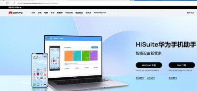 ​华为手机鸿蒙4.2回退EMUI傻瓜指引