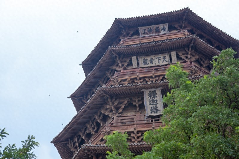 佛宫寺释迦塔，中国最高最古的一座木构塔式建筑，世界三大奇塔
