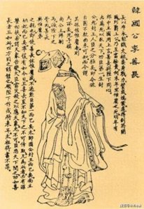 ​明朝开国功臣录：有善始无善终的李善长