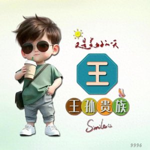 ​108张的姓氏头像，快来看看有没有你要的