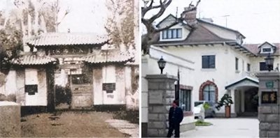 ​读史随笔之29 魔窟76号——汪伪特工总部