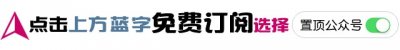 ​“三洋铁路”通道项目概况（途径周口扶沟，太康，鹿邑）