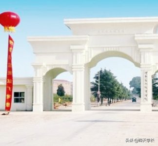 ​河南艺术职业学院