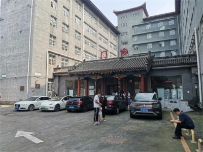 ​乐家老宅 • 同仁堂