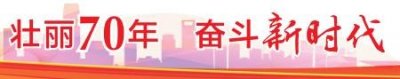 ​【头条】查问题问担当，促实干暖民心,《电视问政》节目重磅来袭！