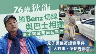 ​76岁“香港四小龙”狄龙突遭车祸已无忧，忆往昔峥嵘岁月稠！