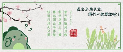 ​会“走路”的珠穆朗玛峰，为何每年都在不断地向长春移动？