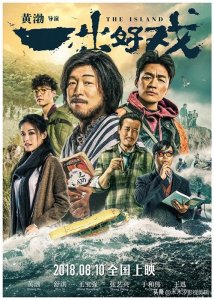 ​回忆经典:＂性感女神＂舒淇主演的30部影视作品，你都看过吗？