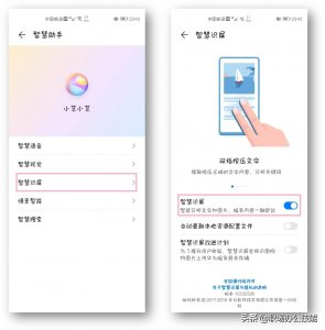 ​原来华为手机自带翻译功能，长按屏幕2秒，能翻译多国语言