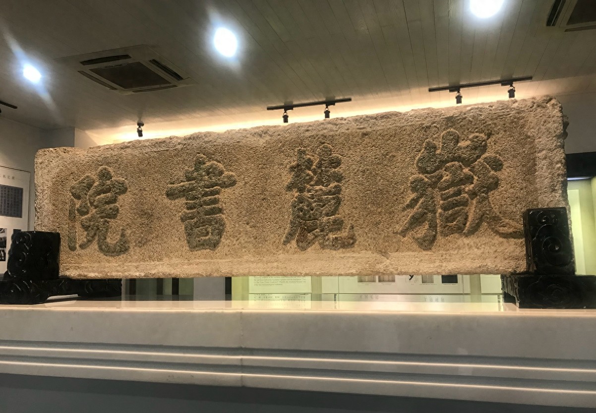 中国四大知名书院之一,长沙千年历史的岳麓书院