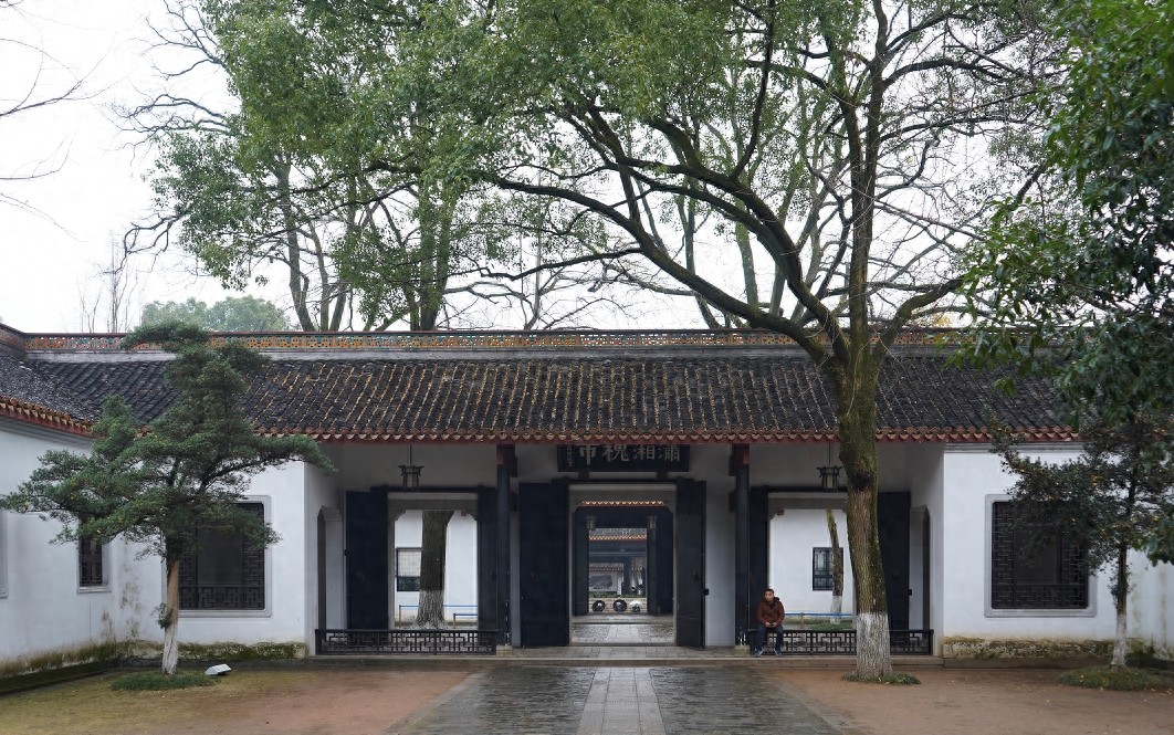 中国四大知名书院之一,长沙千年历史的岳麓书院