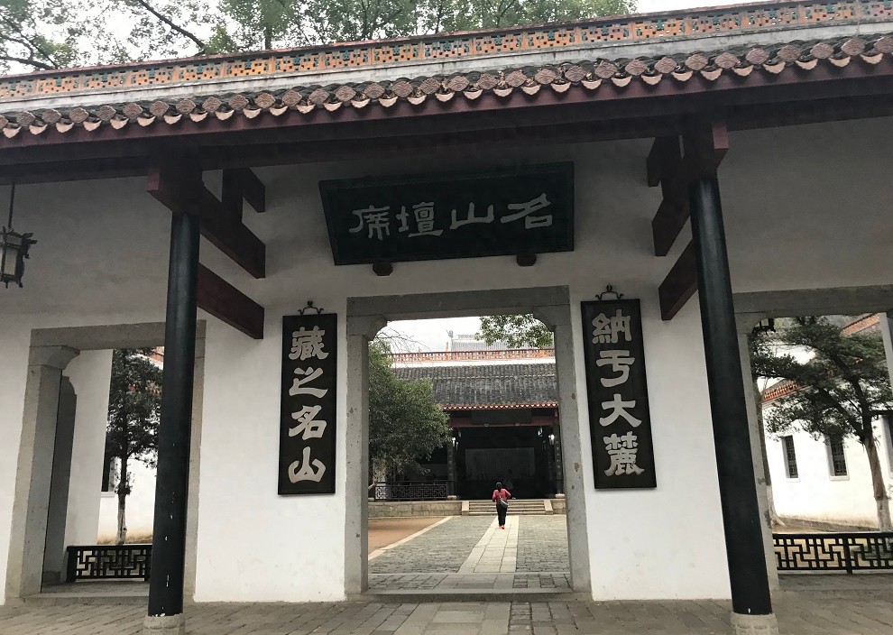 中国四大知名书院之一,长沙千年历史的岳麓书院