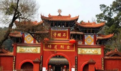 ​石经寺传奇——隐寺于市，历千年香火犹盛