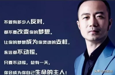 ​俞凌雄:初中文化，靠一张嘴骗走国人数百亿，转身竟成为他国贵宾