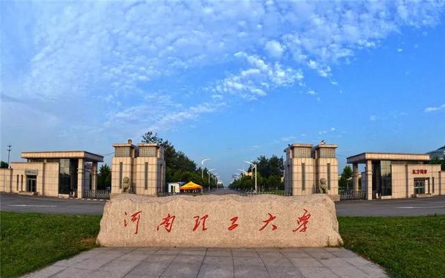 最值得报的40所二本高校（高招这所实力大学有着全省唯一A类学科）(2)