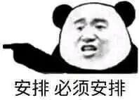 最值得报的40所二本高校（高招这所实力大学有着全省唯一A类学科）(1)