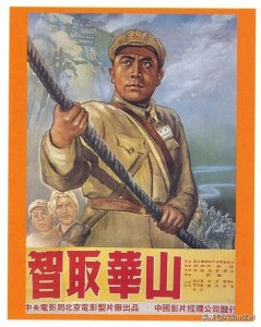 ​反特 战争 侦破 国内20部百看不厌的电影 你看过几部？（上）