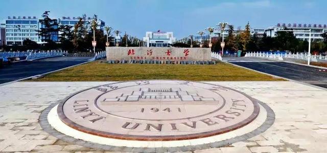 山东省的所有大学排名表（山东省大学实力排名）(2)