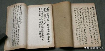 ​书法硬知识：手札，古人的“亲笔信”