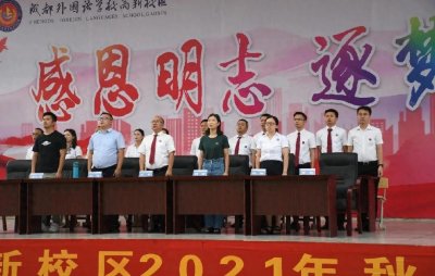​整齐划一、铿锵有力！直击成外高新新生军训交作业现场