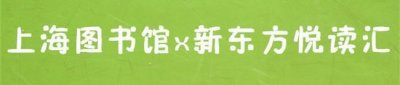 ​怎么表达即将迎来周末的愉快心情｜英语每日学