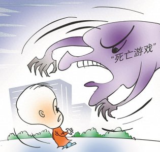 ​评点新闻：“死亡游戏”必须早发现早制止