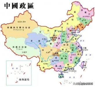 ​中国各省市人口排名
