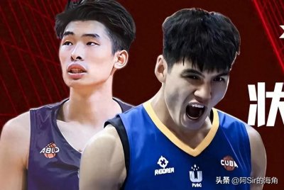 ​体教融合下的绝代双骄：陈国豪和邹阳