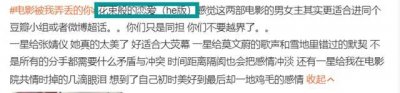 ​《被我弄丢的你》票房破1亿 这部没有出轨劈腿的爱情片口碑如何？
