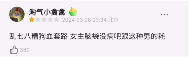 《被我弄丢的你》票房破1亿 这部没有出轨劈腿的爱情片口碑如何？