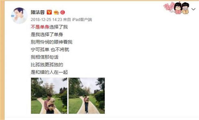 陈法蓉个人资料（陈法蓉港姐冠军照片）(18)